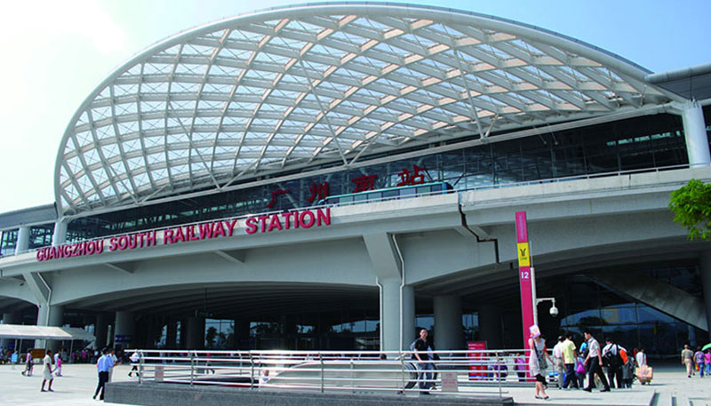 Guangzhou South Railway Station