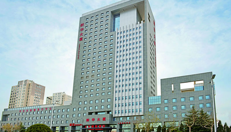 Hebei Xinhua bygning